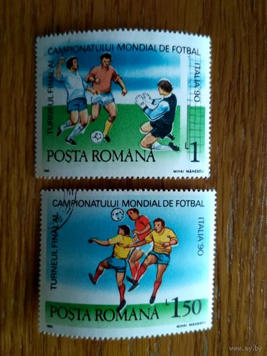 2 марки Румынии. Кубок Мира в Италии. Из серии.