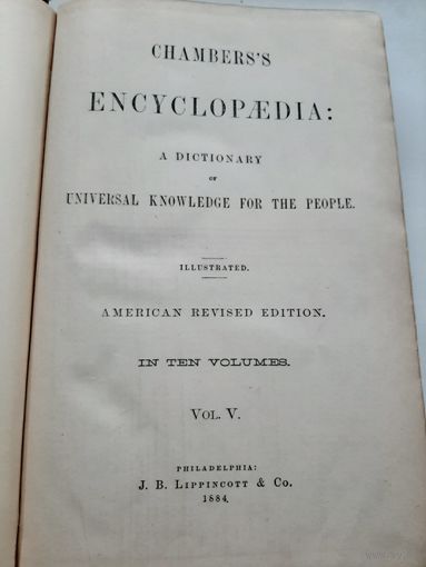 Chambers's encyclopaedia: a dictionary of universal knowledge for the people. Vol V. 1884