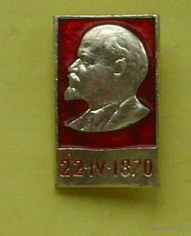 Ленин. 496.