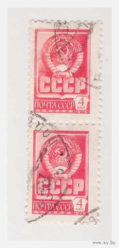 СССР Стандарт 1976, пара
