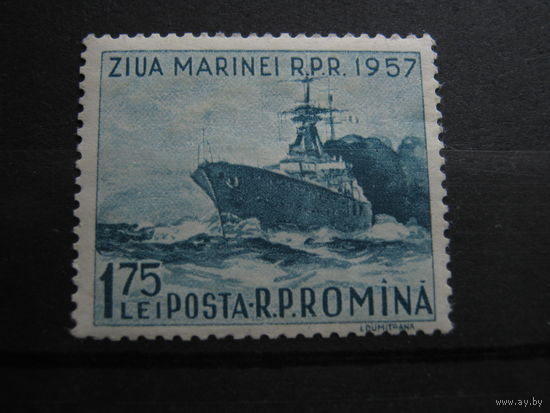 Транспорт, корабли флот марка Румыния 1957