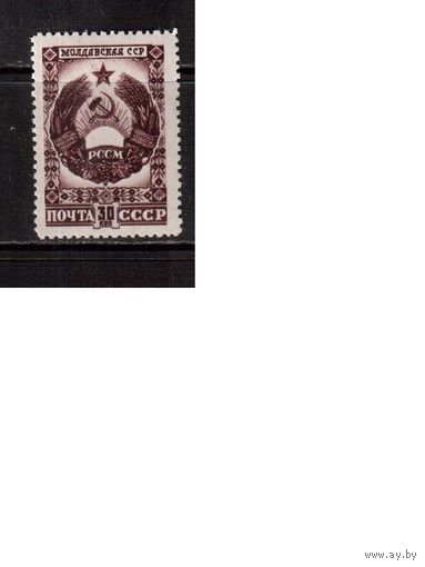 СССР-1947, (Заг.1030) , **  , Герб Молдавской ССР,