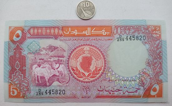 Werty71 Судан 5 фунтов 1991 UNC банкнота