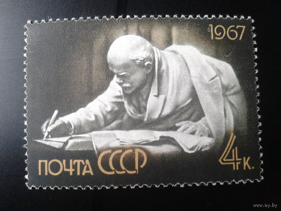 1967, Ленин в скульптуре *