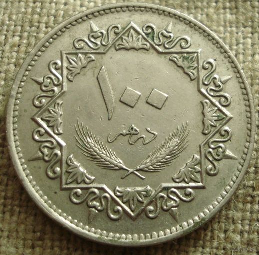100 дирхамов 1979 Ливия