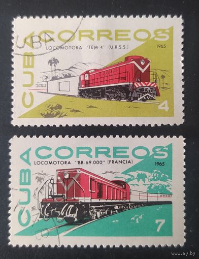 Куба 1965  2 марки из 8 ЖД . след от наклейки