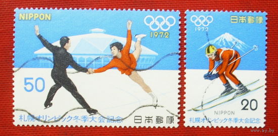 Япония. Спорт. ( 2 марки ) 1972 года. 2-8.