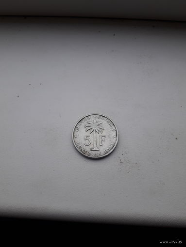 БЕЛЬГИЙСКОЕ КОНГО 5 франков 1958 год