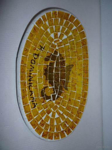 Декоративная Тарелка Стеклянная Мозаика Доминикана