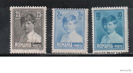 Румыния-1928, (Мих.353-355)  *  ,Стандарт,  Король Михаил I, с ВЗ, (полная серия)