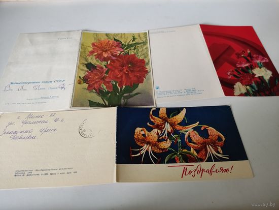 3 двойные открытки (одна из них - открытка-телеграмма), худоржник И.Дергелев (1970-е годы)