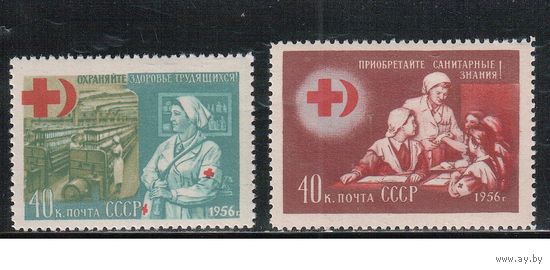 СССР-1956, (Заг.1800-1801),  *  , Красный Крест