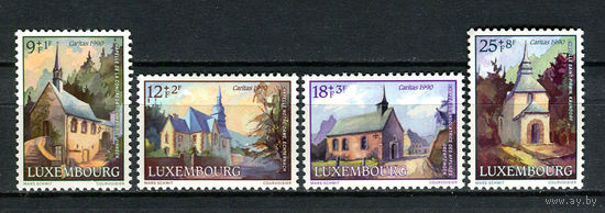 Люксембург - 1990 - Часовни. Благотворительность - [Mi. 1259-1262] - полная серия - 4 марки. MNH.  (Лот 214AF)