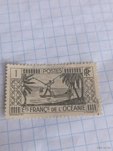 Французская Океания 1934 года. Рыбаки