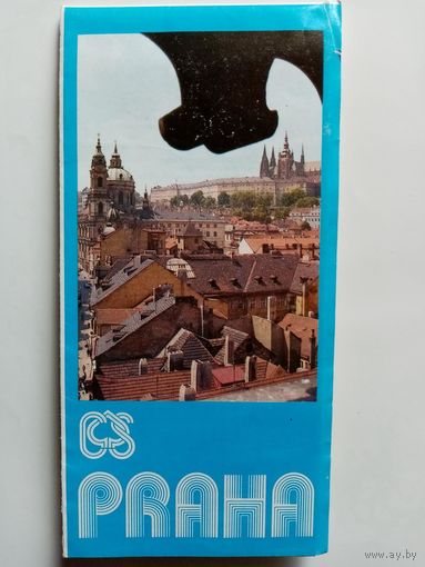 Карта Прага Туристская схема