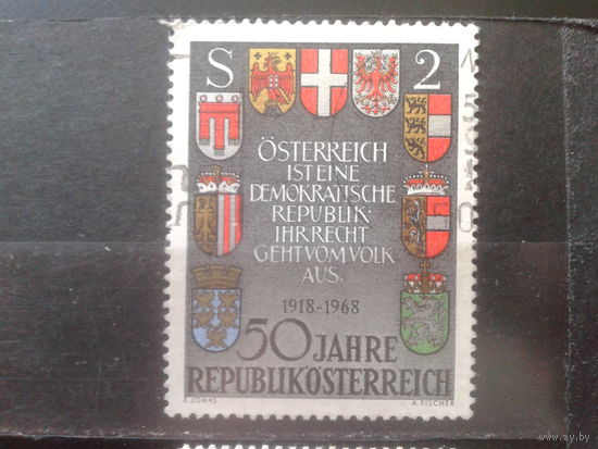 Австрия 1968 50 лет республике, гербы