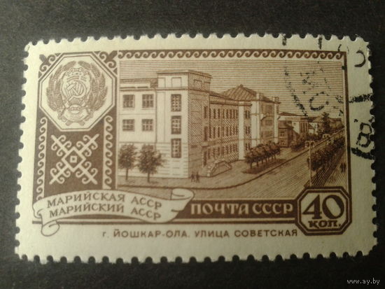 СССР 1960 Марийская АССР