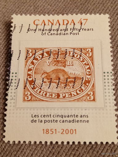 Канада 2001. 150 лет первой Канадской почтовой марке