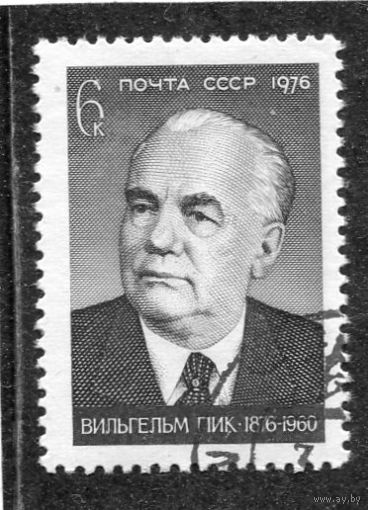 СССР 1976.. В.Пик