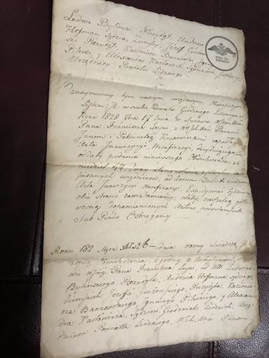 Декрет Лидского городского суда.на гербовой бумаге.1827 года.