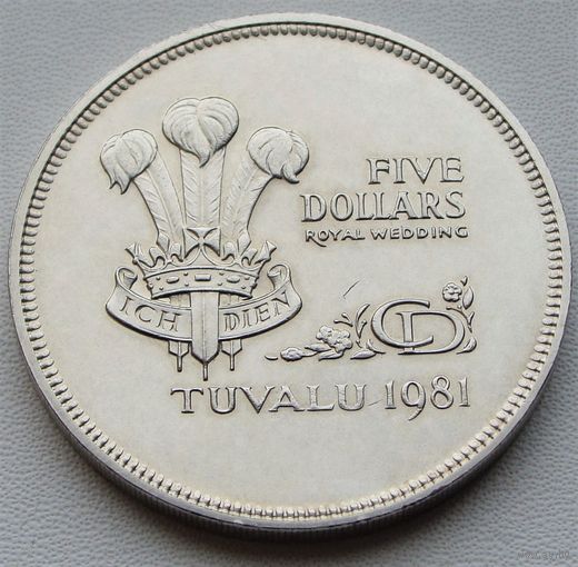Тувалу. 5 долларов 1981 год  KM#12  "Свадьба Принца Чарльза и Леди Дианы"   Тираж: 50.000 шт