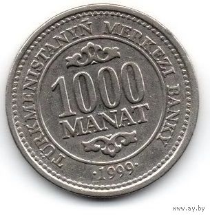 РЕСПУБЛИКА ТУРКМЕНИСТАН 1000 МАНАТ 1999