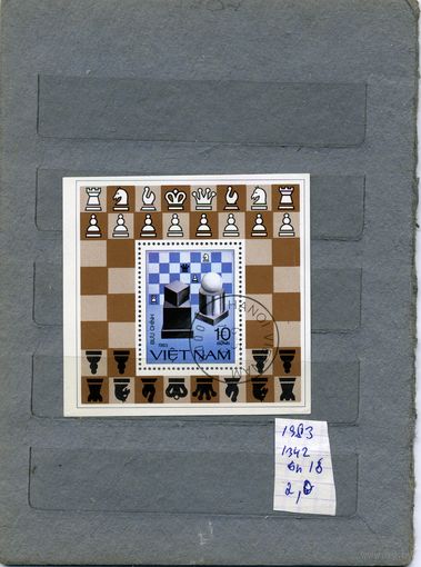 Вьетнам, почт. блок СПОРТ, ШАХМАТЫ 1983 (на "СКАН  Е" справочно приведены номера и цены по Michel)