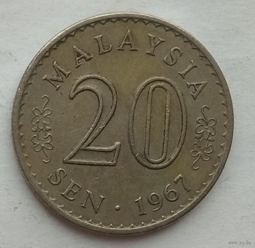 Малайзия 20 сен 1967 г.