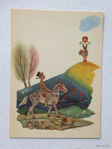 Тилберг поздравительная открытка 1971  10х15 см