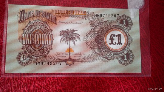 1 фунт Биафры 1969 г.