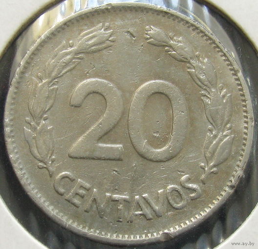 Эквадор 20 сентаво 1971