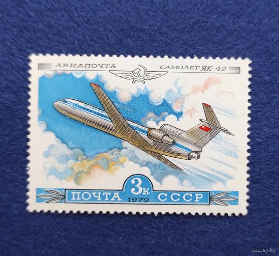 СССР, 1979, История советской авиации. Як-42.