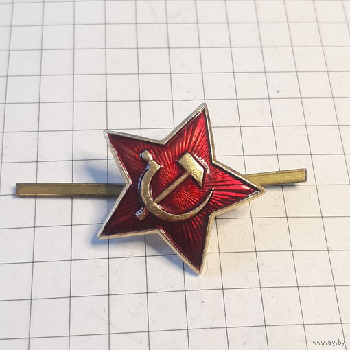 Звезда красная СССР. 24 мм.