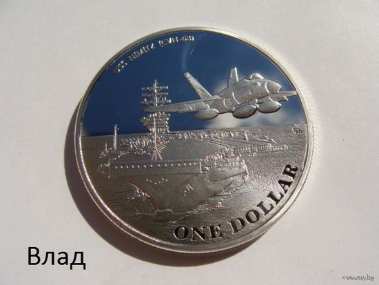 Военная база Диего Гарсия.  1 доллар 2016 год "Авианосец и самолет"  Unusual