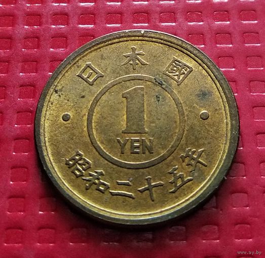 Япония 1 йена  1950 г. #41340