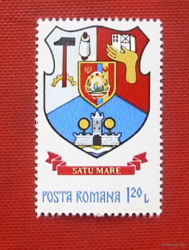 Румыния. Герб. ( 1 марка ) 1980 года. 6-5.