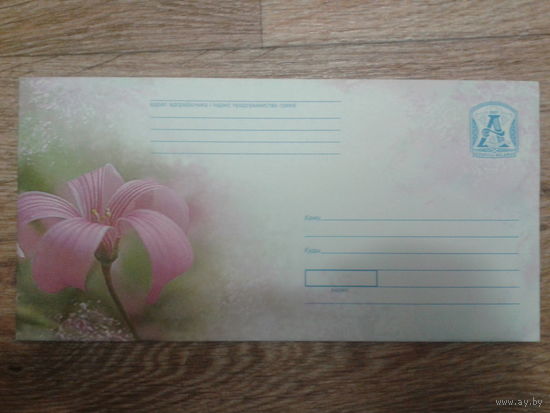 2007 хмк почтовый набор цветок