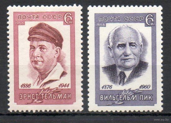 Деятели рабочего движения СССР 1966 год 2 марки