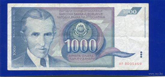 Югославия 1000 динаров 1991