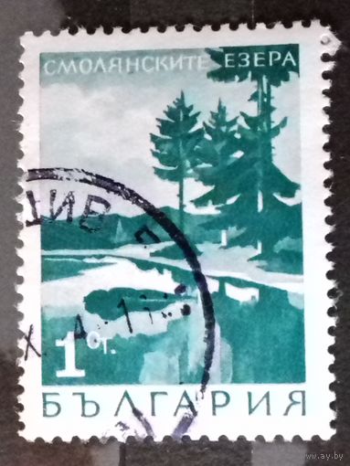 Болгария 1968 Природные ландшафты Смолянские озера стандарт