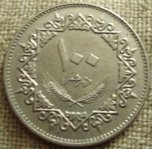 100 дирхамов 1975 Ливия