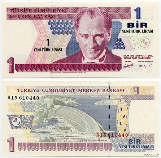 Турция. 1 новая лира (образца 2005 года, P216, UNC)