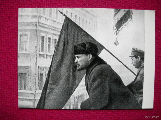 Ленин выступает с балкона Моссовета. 1961 г. Чистая.