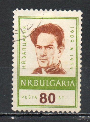 50-летие со дня рождения болгарского поэта-антифашиста Николы Йонкова Вапцарова Болгария 1959 год серия из 1 марки