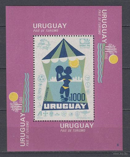 Туризм. Спорт. Уругвай. 1974. 1 блок (полная серия). Michel N бл.20. (40,0 е)