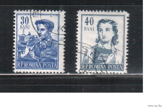 Румыния-1955, (Мих.1545-1546) гаш.  ,Стандарт, Профессии(полная серия)