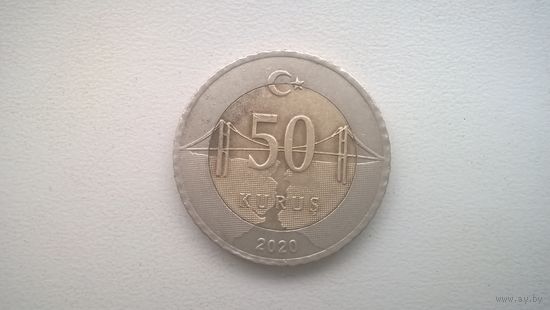 Турция 50 курушей, 2020г. (D-84)