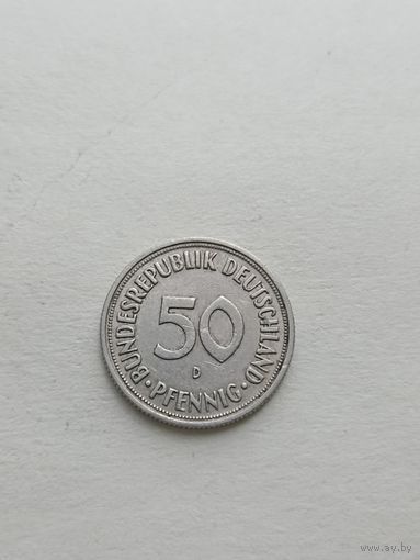 Германия 50 пфенингов 1969г (D)