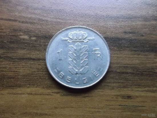 Бельгия 1 франк 1970 (Belgiё)