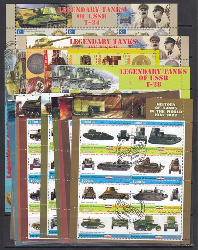 Танки ВОВ ВМВ Война Транспорт 2011-12 республики Сомали коллекция 18 гашеных листов полные серии